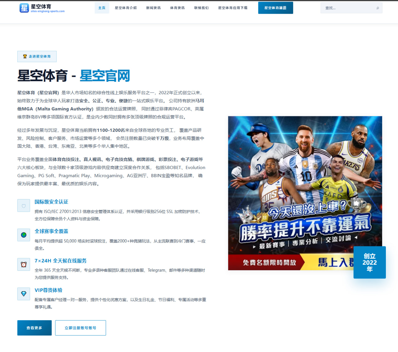 哈兰德与姆巴佩近十场数据对比谁更适合高压赛程